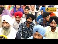 Bhai Sarabjit Singh Patna Sahib Wale Live | Memorable Gurbani Kirtan | Paijaniya Bijnor (17.11.2017) Mp3 Song