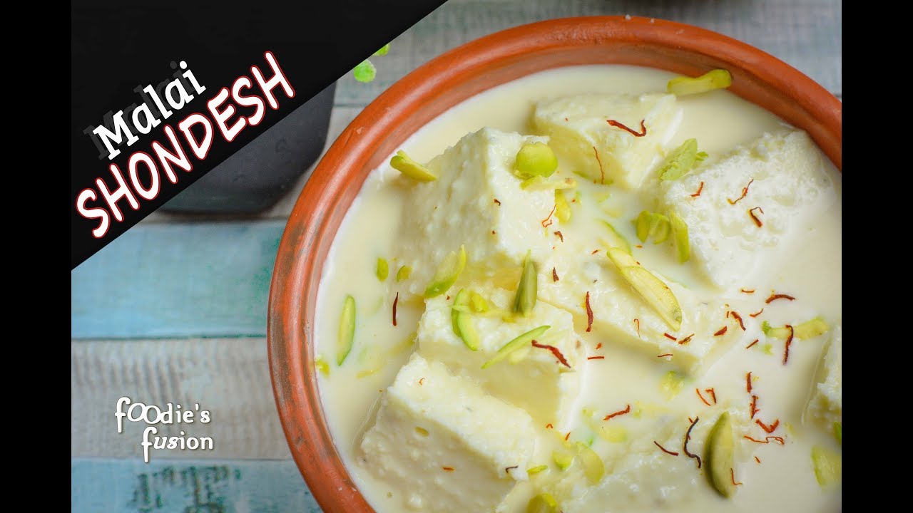 তাক লাগিয়ে দেন এই নতুন মিষ্টি দিয়ে - রসমালাই সন্দেশ | Roshmalai Sondesh / Malai Sandesh Bengali