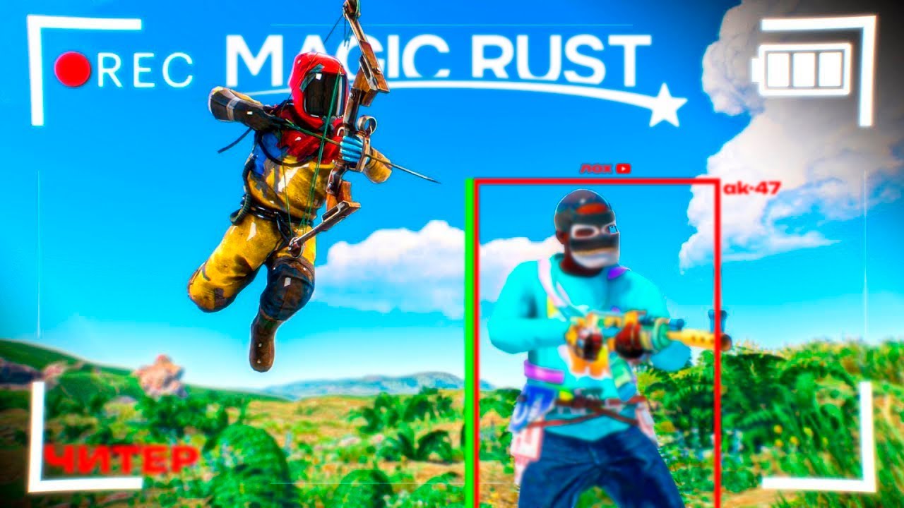 🔴👻ОХОТА НА ЮТУБЕРА С ЧИТОМ 👻🔴 MAGIC RUST/РАСТ👻🔴 - YouTube