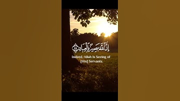 وافوض امرى الي الله  #قران #قرآن #قرآن_كريم #اذاعة #اذكار #اذاعة_القرأن_الكريم #تلاوة_خاشعة #اذاعة