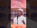 Dr Zakir Naik Bayan Allah Se Mangna Dr Zakir Naik Bayan Allah Se Mangna