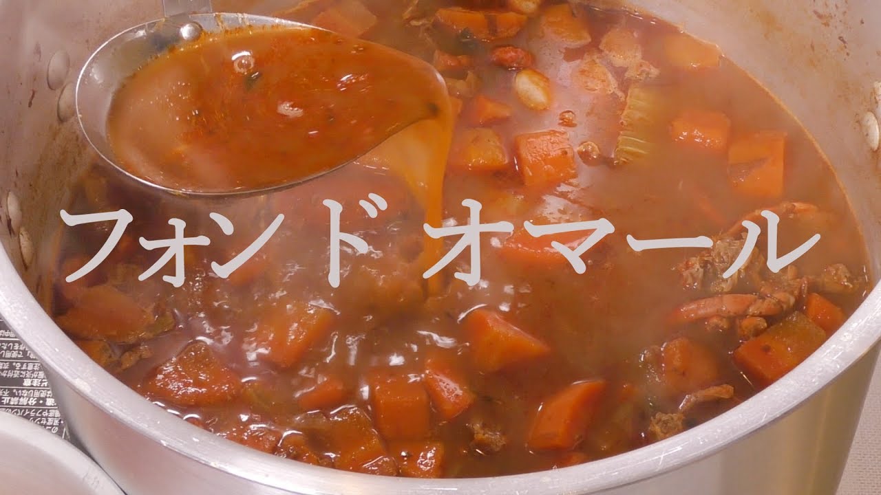 魚のうま味凄すぎる スープ ド ポワソンsoupe De Poisson フレンチスープ Youtube