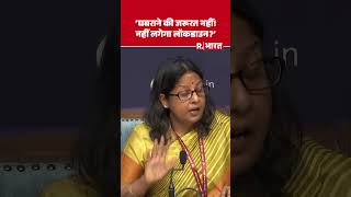 A lockdown will have to be imposed, will petrol, diesel and LPG become more expensive? The govern...