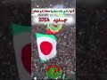 جديد أغاني مولودية الجزائر اغنية راهي جات مولودية معاها زادم طوفان