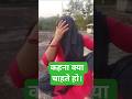 kabi garmi Lage to kabi sardi 🤣🤣🤣 #trending #viral #funny #shorts