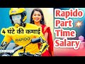 Rapido Captains Make HOW MUCH Money Part Time? | Rapido Part Time Earnings