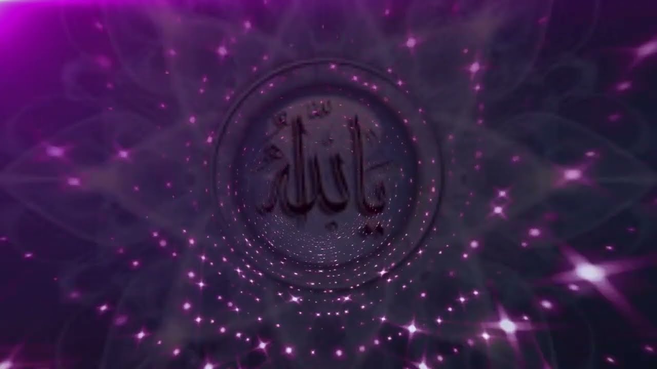 آيات قرآنية مع أجمل موسيقى تأملية الله هو Allaho Allaho