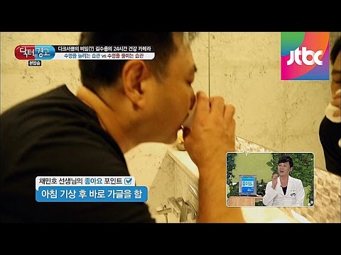 일어나자마자 하는 '이것' 으로 구강 건강을 지키자! 닥터의 승부 149회