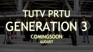 Tutv Teaser รบสมคร Tutv Prtu Generation 3