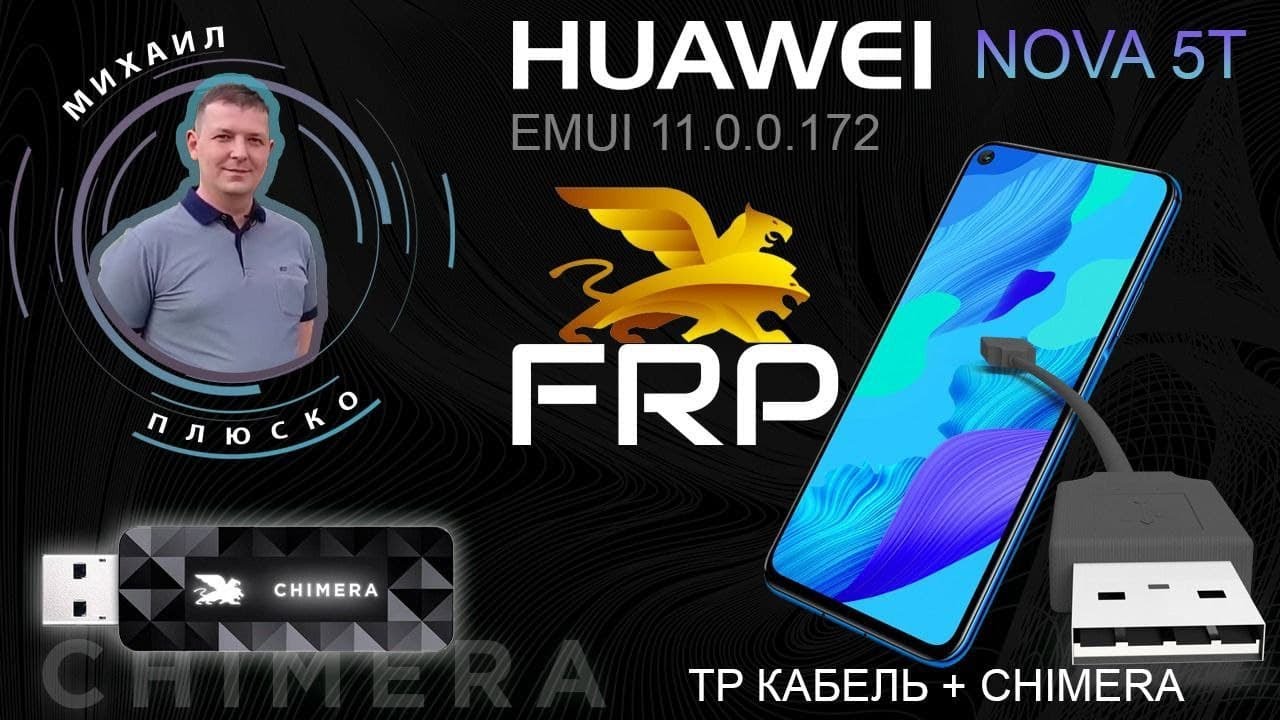 Yal l41 аккумулятор