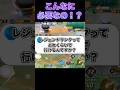 レジェンドランクに必要な試合数がヤバい#ユナイト #ポケモンユナイト