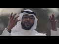 إلهي - للمنشد محمد عباس