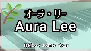 User profile - se na*大人のpiano*.
