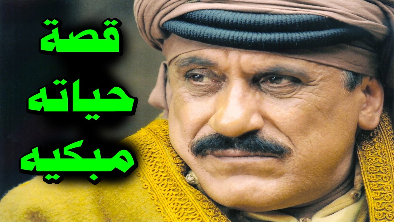 قصة حياة الفنان السوري الذي تمرد على عائلته من أجل الفن هو عبد الهادي الصباغ ؟! قصة حياته مبكيه ؟!