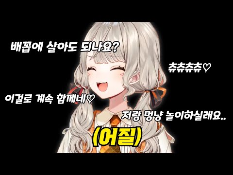 왜인지 괴물들이 모이는 방송 [브이스포]