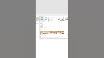 【Outlook】定型文の保存と挿入方法！