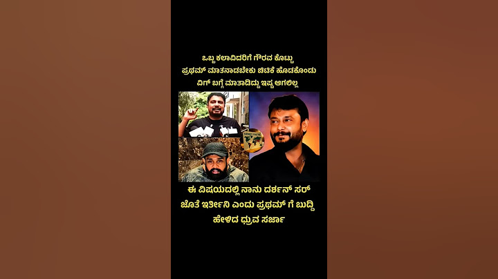 ದರ್ಶನ್ ವಿಚಾರದಲ್ಲಿ ಗಂಭೀರ ಆರೋಪ - ಈ ಪ್ರಶ್ನೆಗೆ ಉತ್ತರವಿಲ್ಲ!