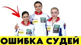 У ВАЛИЕВОЙ СНОВА ПРОБЛЕМЫ НА СОРЕВНОВАНИЯХ. ЧЕМПИОНАТ РОССИИ ПО ФК