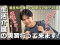 【進路先の実習】涙あり笑いありの5日間に密着！コンビニは行けない！母との約束は守れた⁈自閉症の息子と46歳シングルマザーの日常