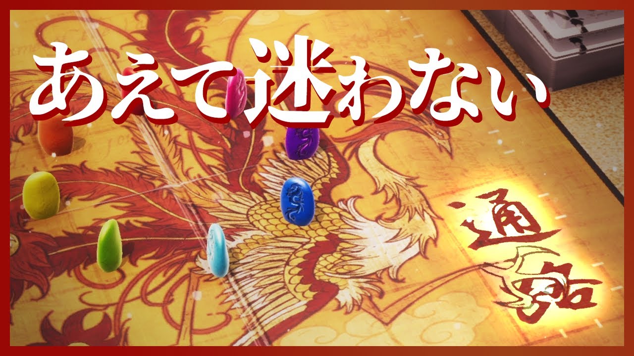 【通路】道を繋げて相手を倒すアナログゲーム【PC版】