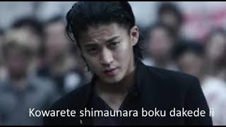 DOES - TORCH LIGHTER (Lyrics) Crows Zero 2 OST