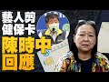 🔥台灣人「買爆」！支持立陶宛啤酒廠！｜日外相強調台海重要｜同島一心！「搭台」撐港小店｜要有心理準備與病毒共存｜晚間8點新聞【2022年1月18日】@ChinaBreakingNewsTV