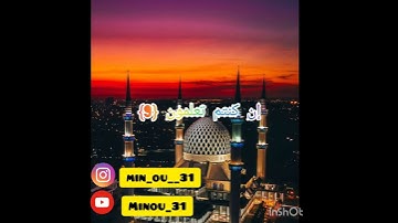 تقليد الشيخ ماهر المعيقلي بصوتي «سورة الجمعة»