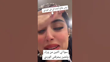 بنت السعودية اطلع سهرات 