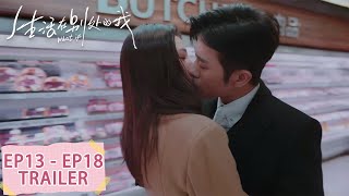 [What If] EP13 - EP18 Trailer Collection | Starring: #ZhongChuxi #LiuXueyi #LinYushen