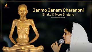 Janmo Janam Charanoni Bhakti & More Bhajans | 30-Minute Bhakti