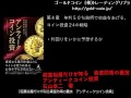 『超富裕層だけが知る資産防衛の裏技 アンティークコイン投資』