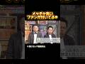 もう作家みたいなファン🤣