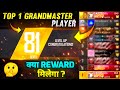 Top 1 GrandMaster Player Tonde Gamer Level Up to 81 - Garena Free Fire