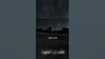 وَٱلۡأَمۡرُ إِلَيۡكِ فَٱنظُرِي القارئ كامل يوسف البهتيمي رحمه الله تعالى سورة النمل