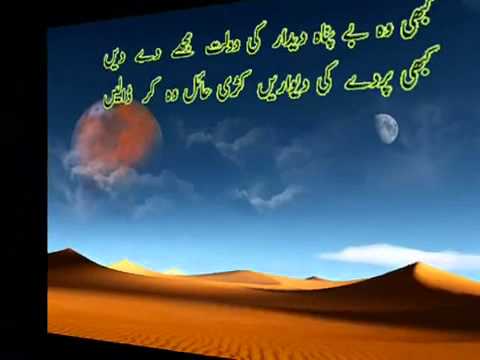 Sad urdu poetry ahsan ali tanha   YouTube