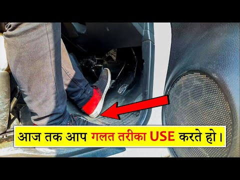 Clutch and Accelerator Pedal Controlling in Every Situation | Tips and Tricks