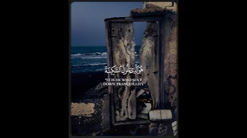 تلاوة خاشعة//بصوت القارئ عبدالوهاب طاهر | صوت يريح النفس 🎧😌💕❤️🥀🌿
