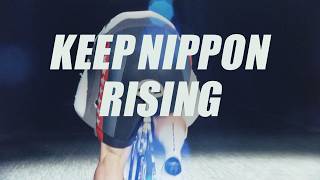 JKA Public Interest Foundation's KEEP NIPPON RISING segment (30 seconds)