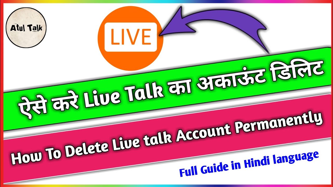How to Delete Live Chat Account | livechat Account delete kaise karen ...