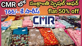 Christmas Sankranthi Special Daily Wear Sarees At Cmr Shopping Mall At 166 Only newcollection