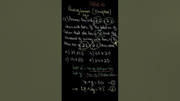 CBSE 10| PAIR OF LINEAR EQUATIONS IN TWO VARIABLES | NCERT EXEMPLAR MCQ QUESTIONS # 12 | BEST TRICK