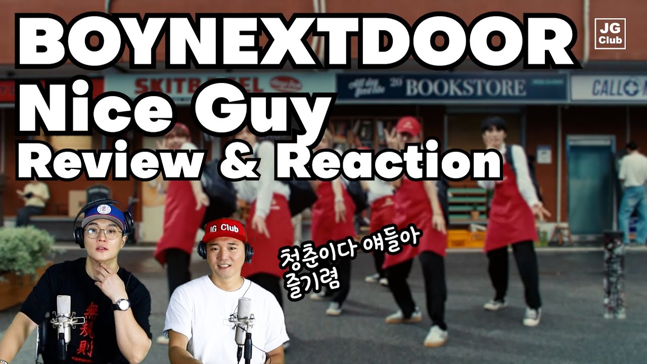 리액션 | 보이넥스트도어 BOYNEXTDOOR - Nice Guy / 프로듀서와 안무가