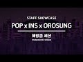 Pop inst orosungstaff showcase   2023