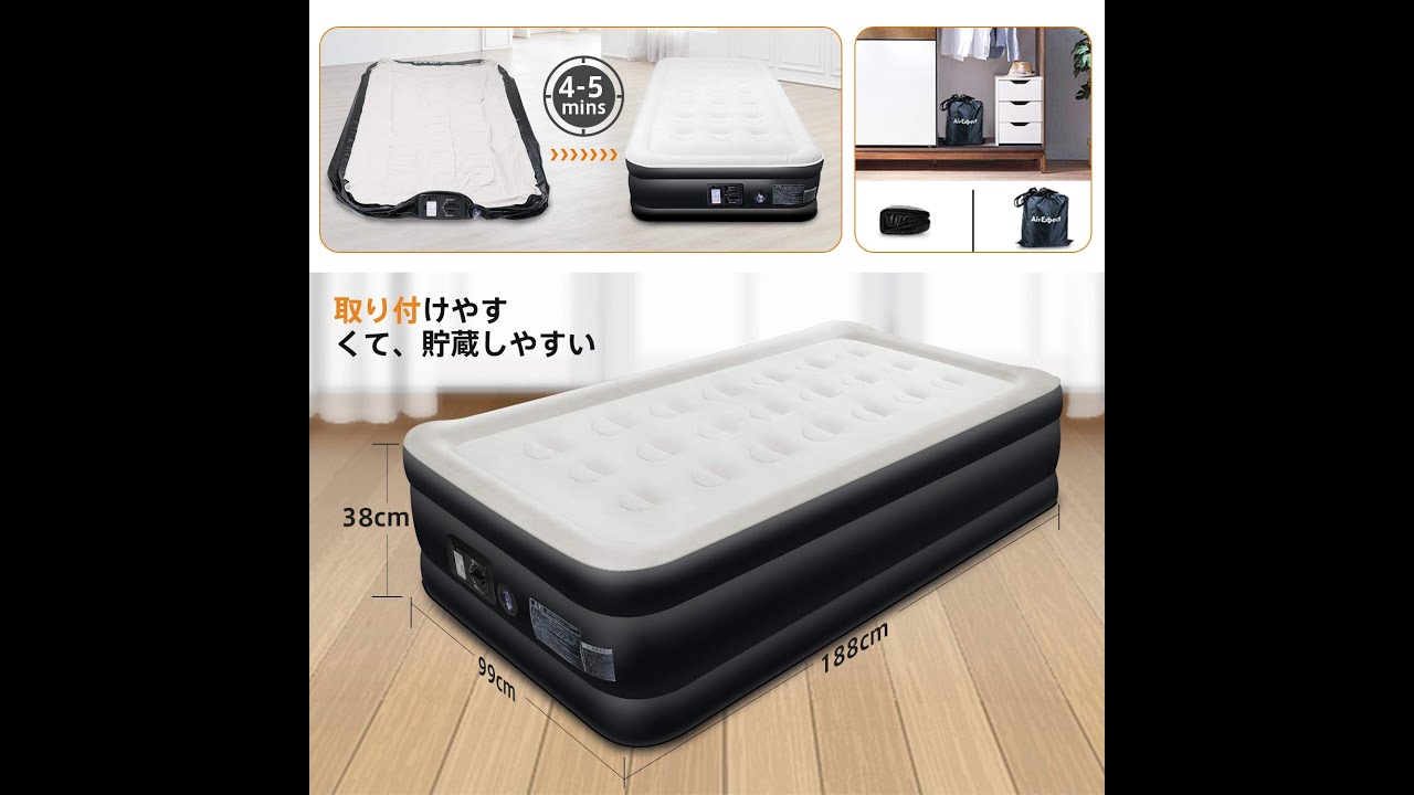 ◇4.5cm厚 固め◇ 東洋紡ブレスエアー相当品 97×200×4.5cm - 通販
