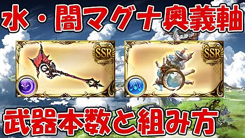 تحميل 水オメガ槍 تحميل 水オメガ槍