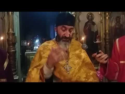 დეკანოზი გიორგი სხირტლაძე   ყოველივე ახთა