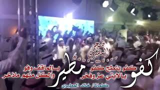 كفوو والله يالابتي مطير انشهد ان قالت وفت🔥 تم اكتمال الديه لـ شروق المطيري والدين لـ منصور المطيري