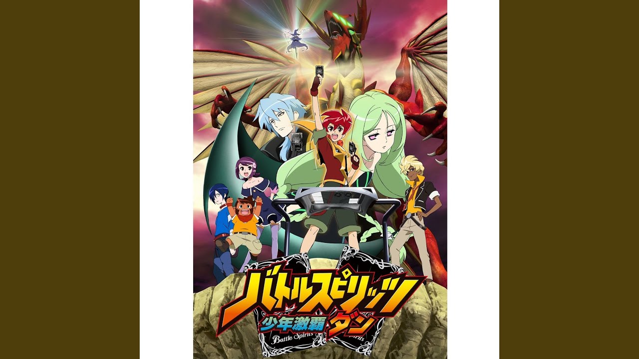 Battle No Limit! (TV SIZE) - YouTube
