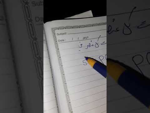 فيديو: ما مجموع الكتل الذرية لجميع الذرات في صيغة المركب؟