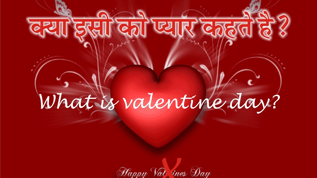 What Is Valentine Day Means
